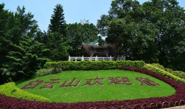 廣東省內(nèi)有哪些比較著名的旅游景點(diǎn)？