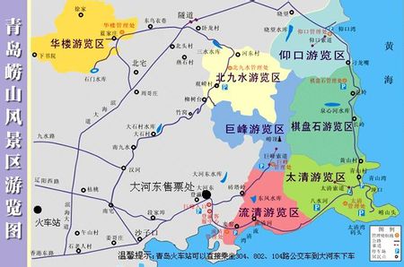 青島有哪些風景名勝??！