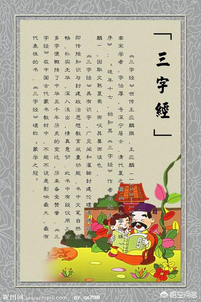 請問有沒有介紹中國古代各時期人文地理、風(fēng)俗人情、宗教等等的書籍?求介紹，謝謝？