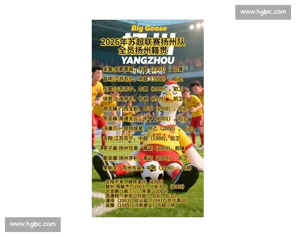 全球唤乡贤！“浪里马” 淮安队剑指 2026 苏超